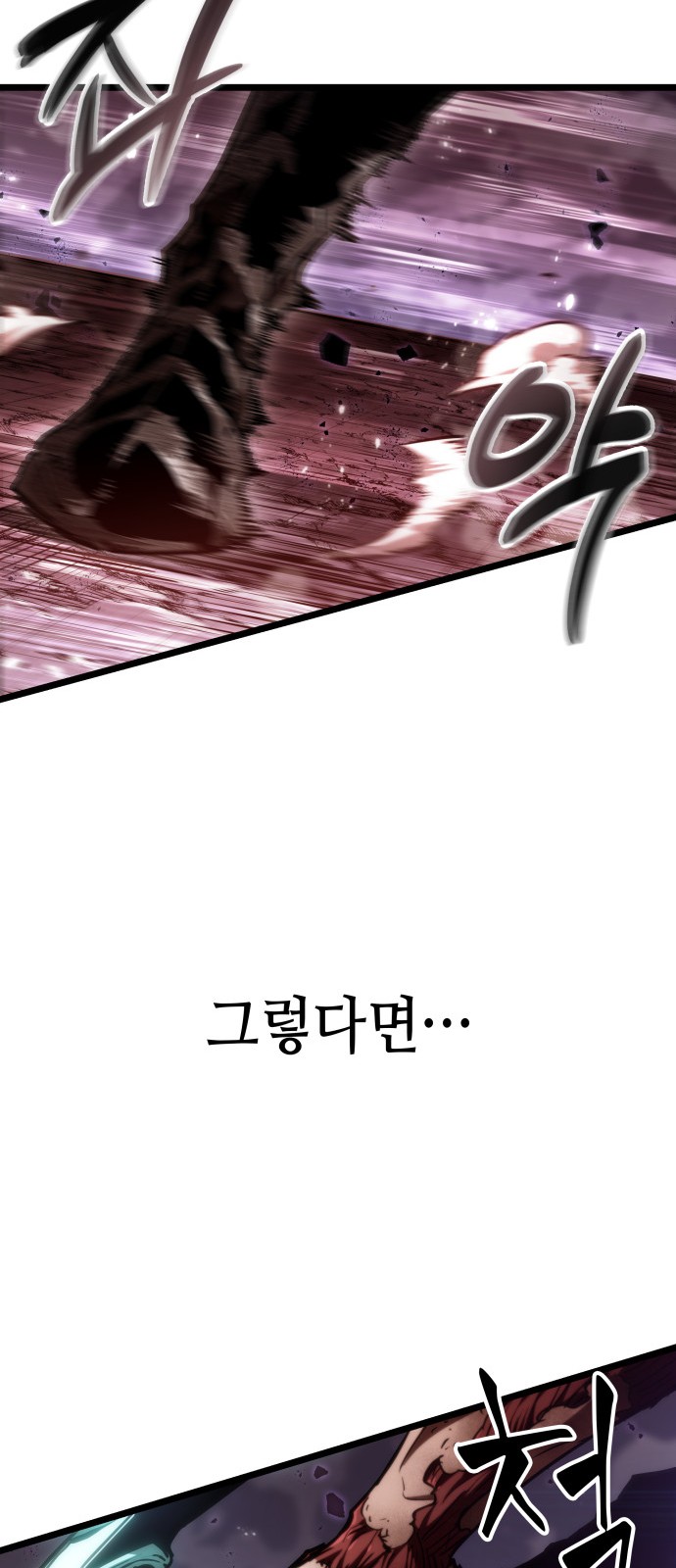 95 페이지