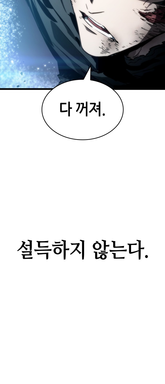 99 페이지