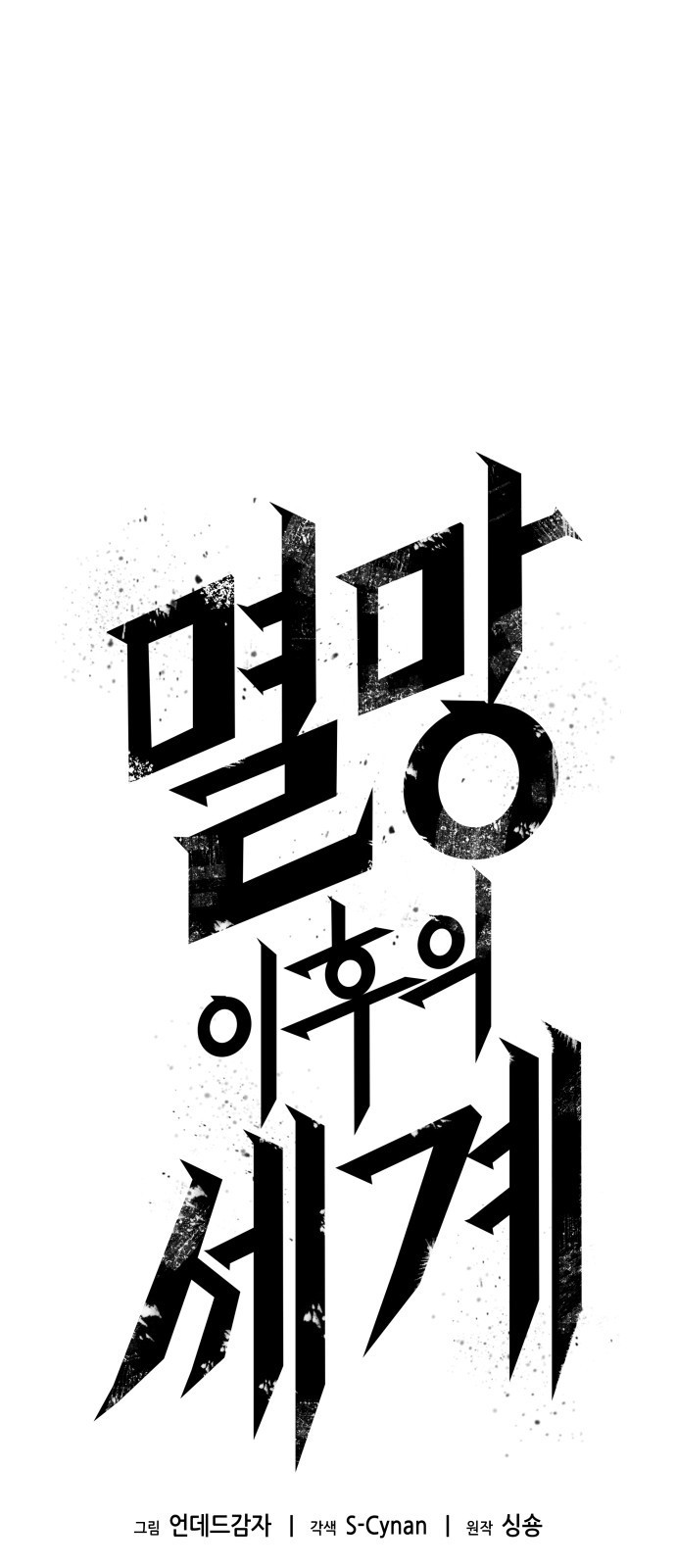 1 페이지