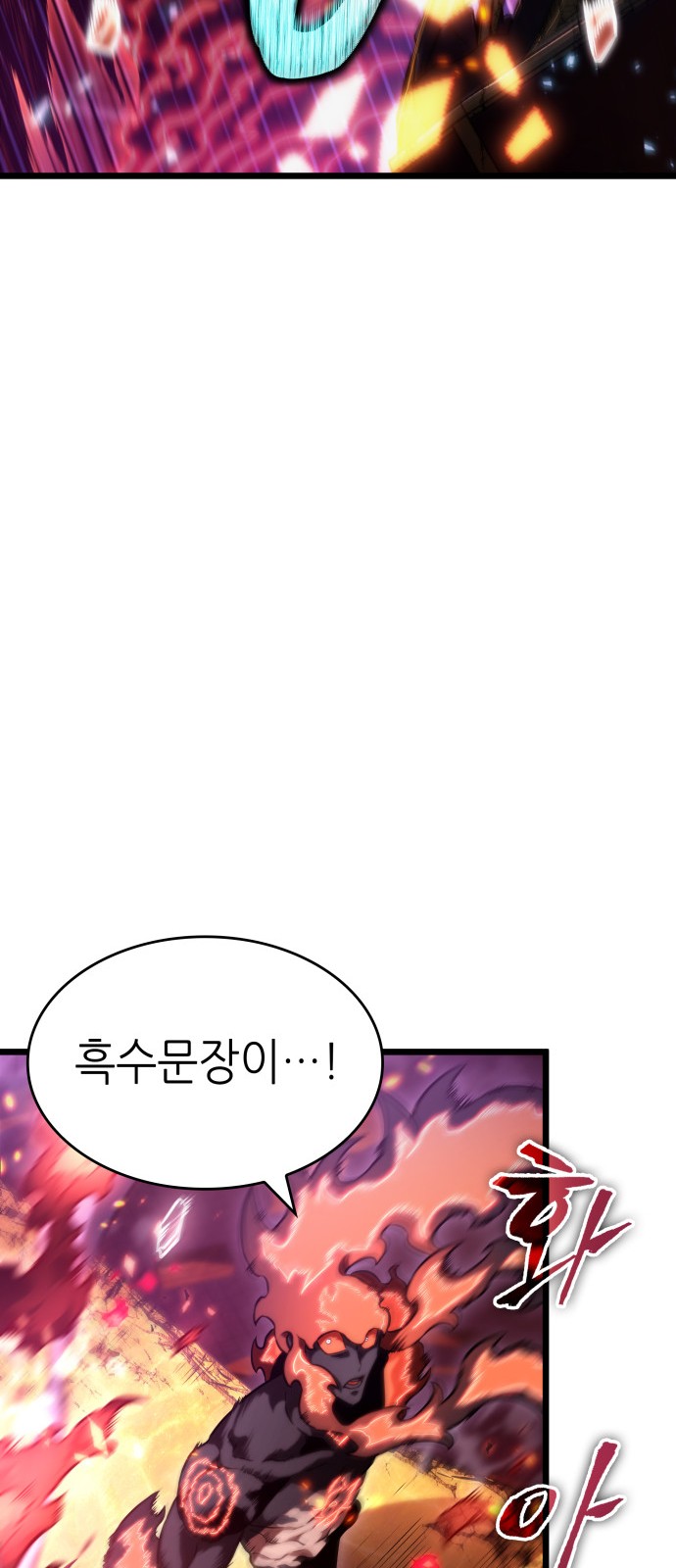 109 페이지