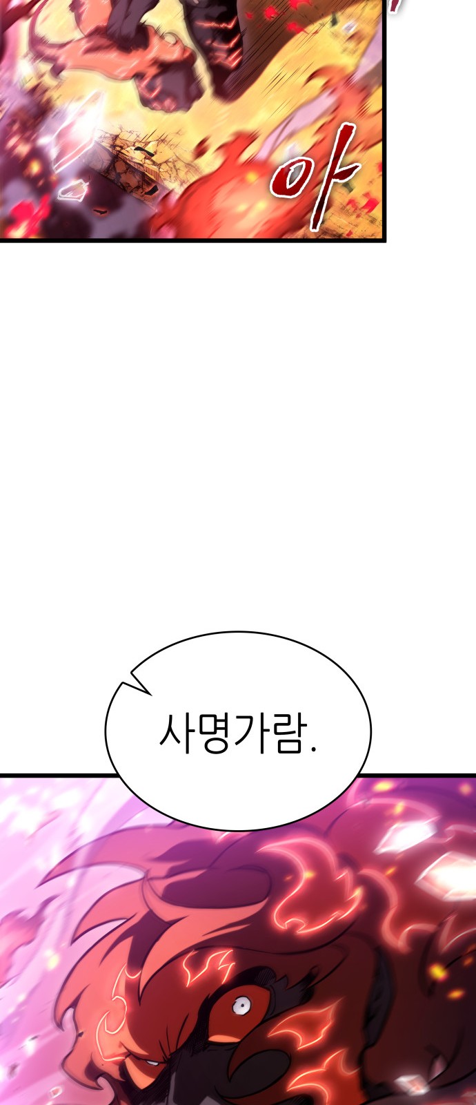 110 페이지