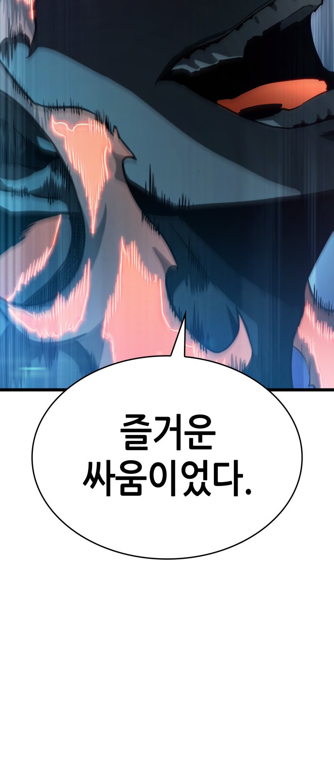 123 페이지