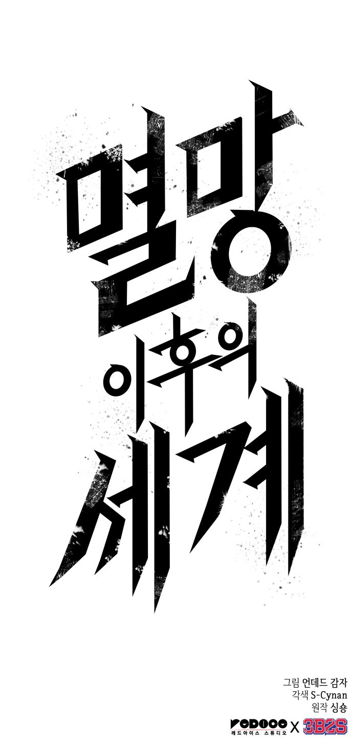 128 페이지