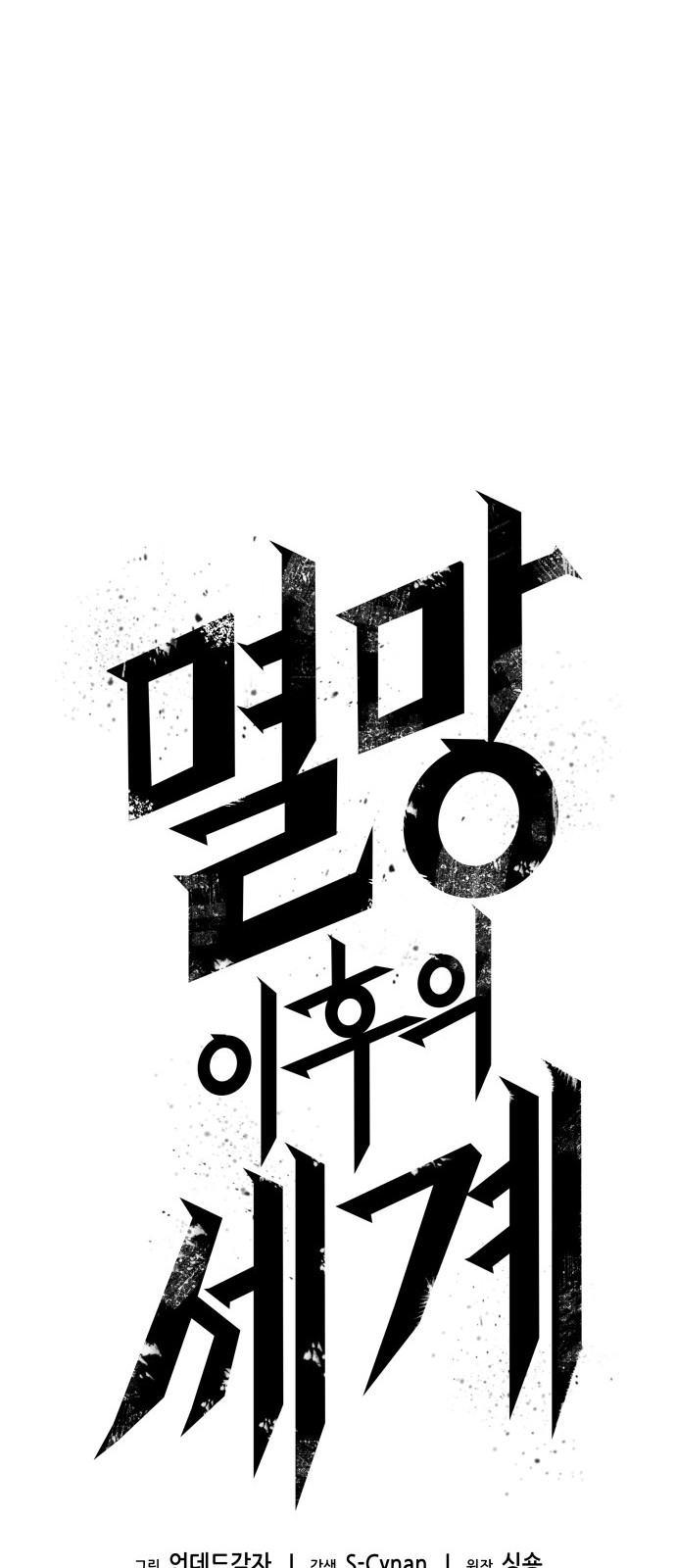 39 페이지