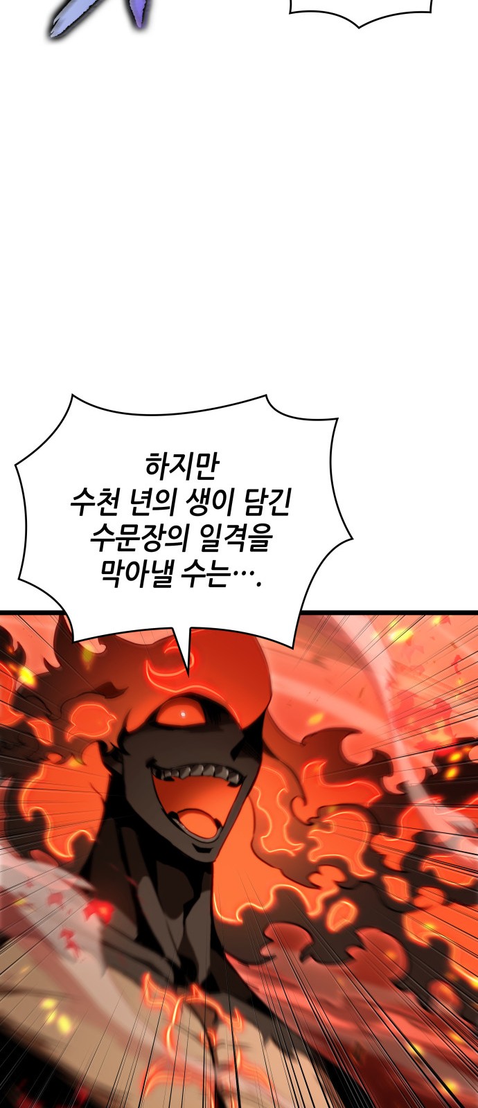 98 페이지