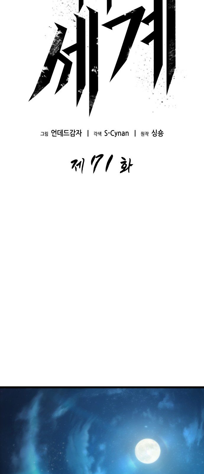 44 페이지