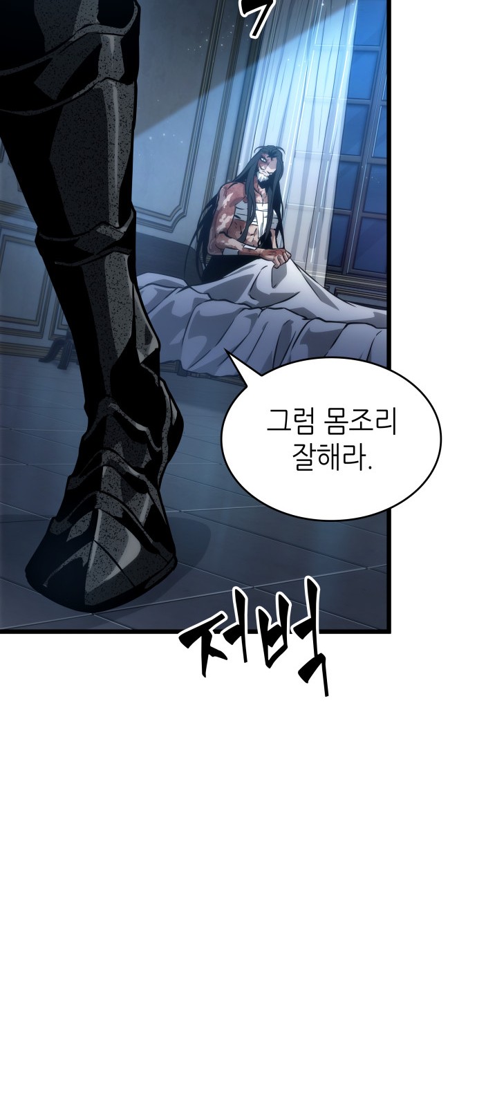 70 페이지