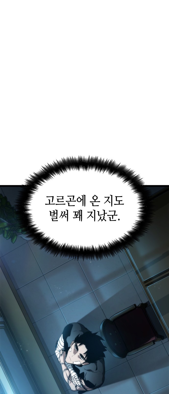 75 페이지