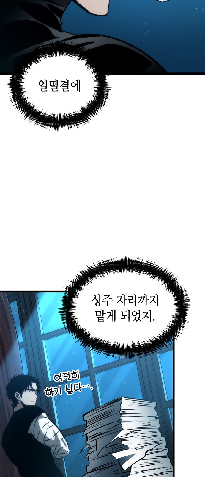 78 페이지