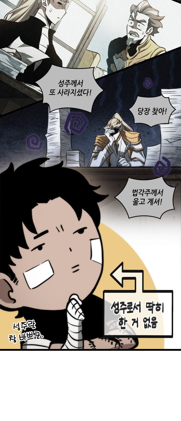 80 페이지