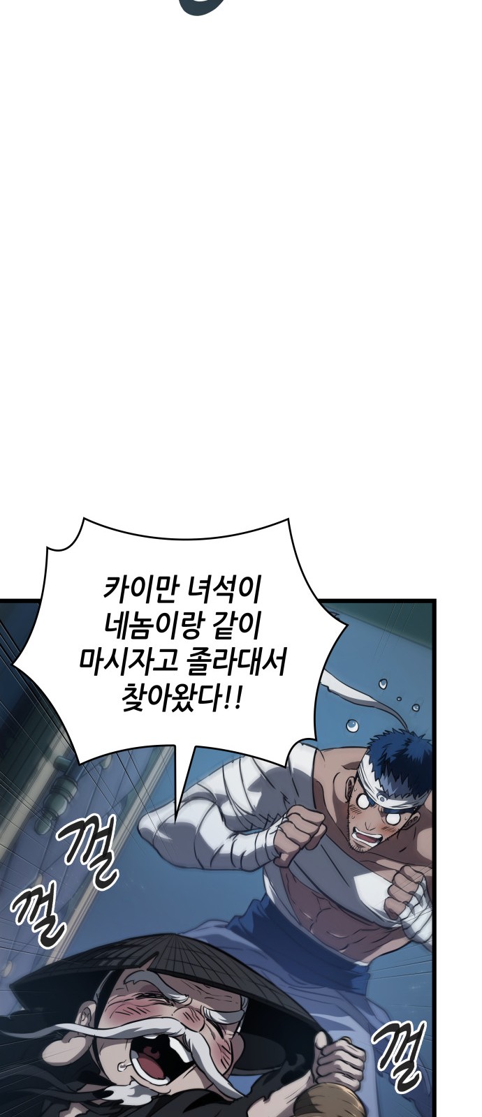 82 페이지