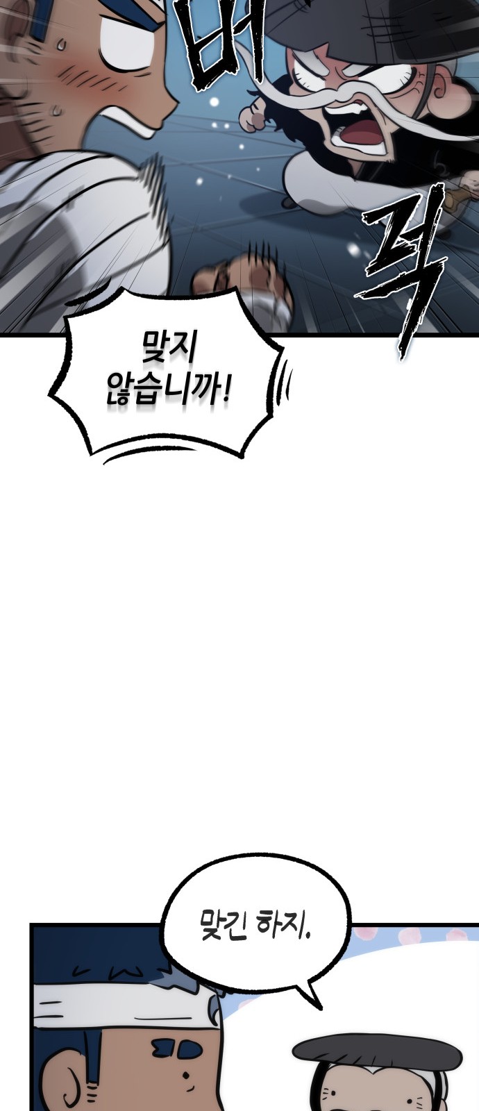 84 페이지
