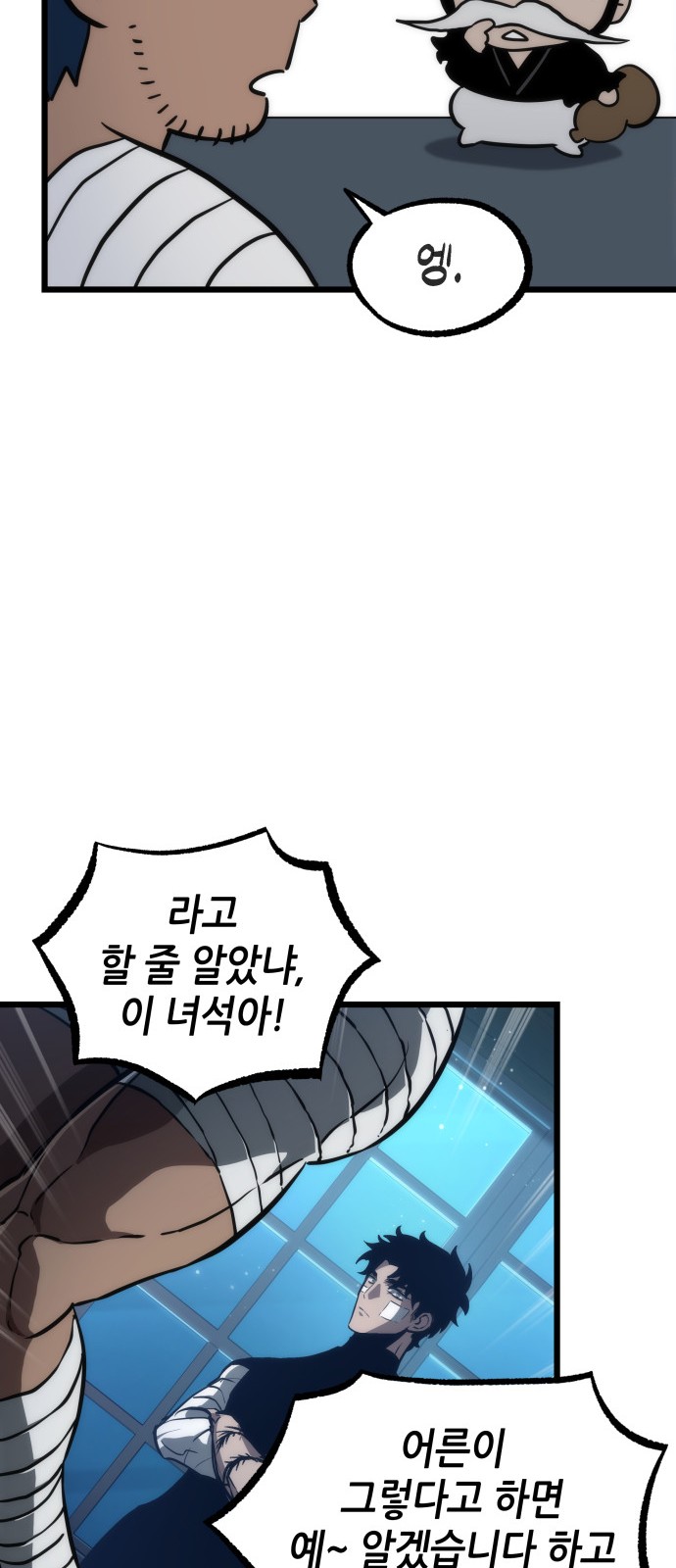 85 페이지