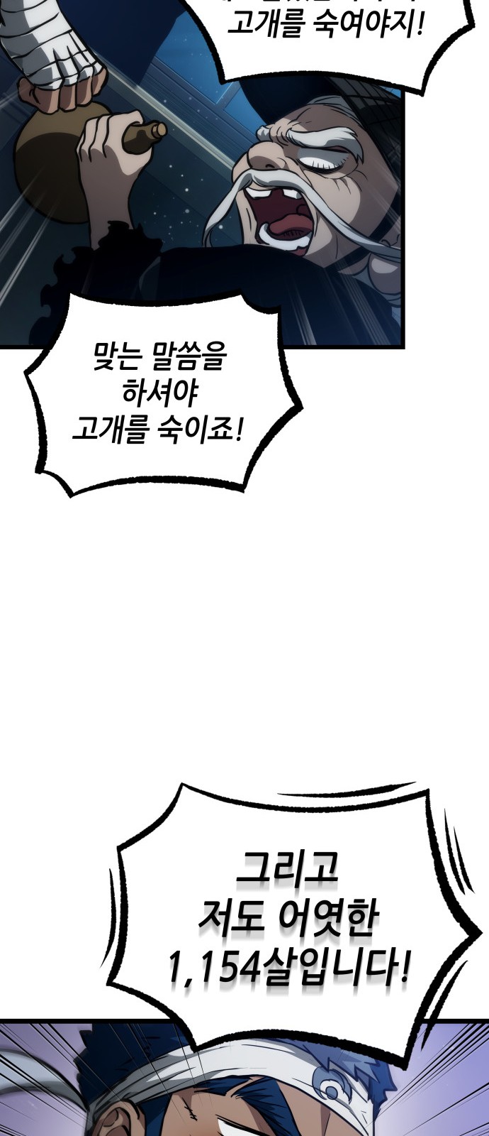 86 페이지