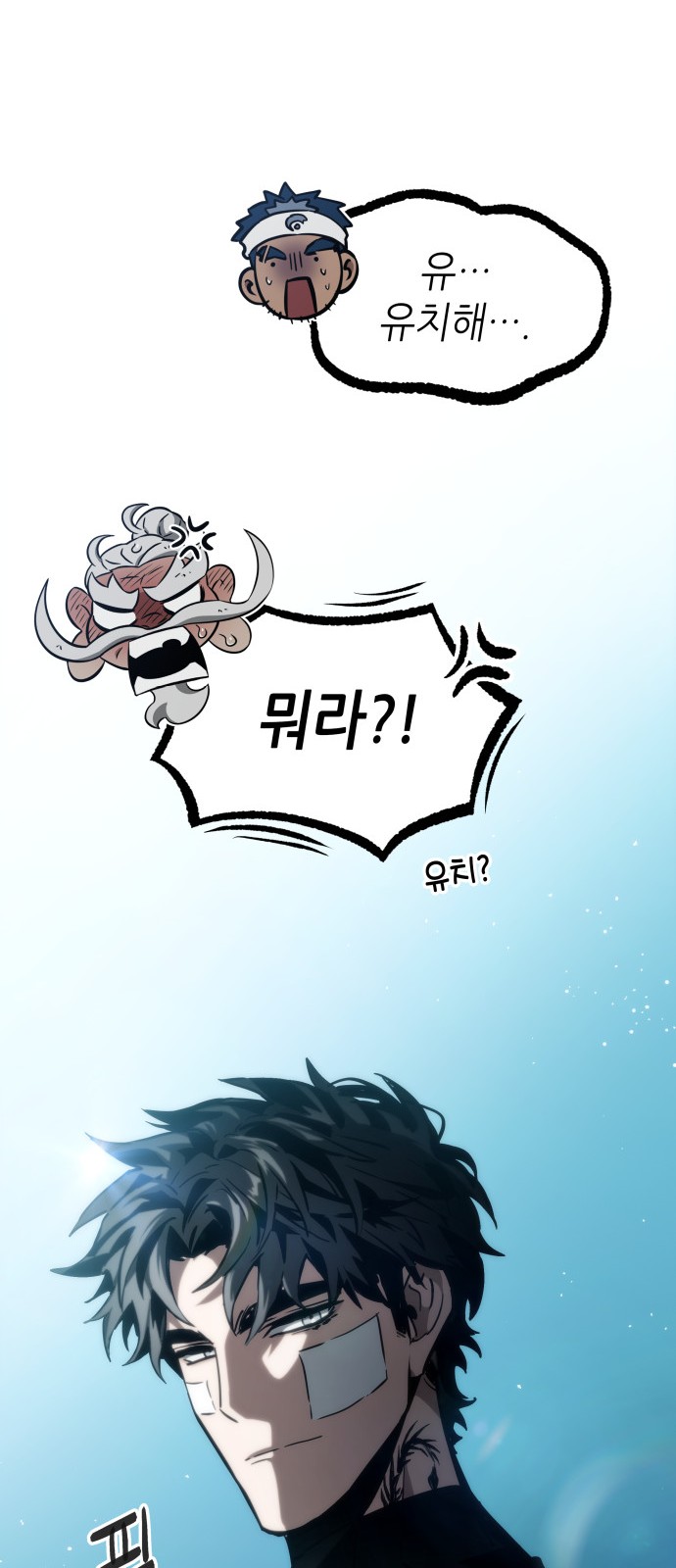 88 페이지