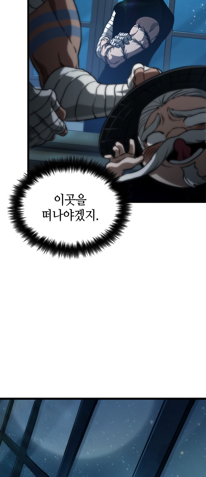 91 페이지