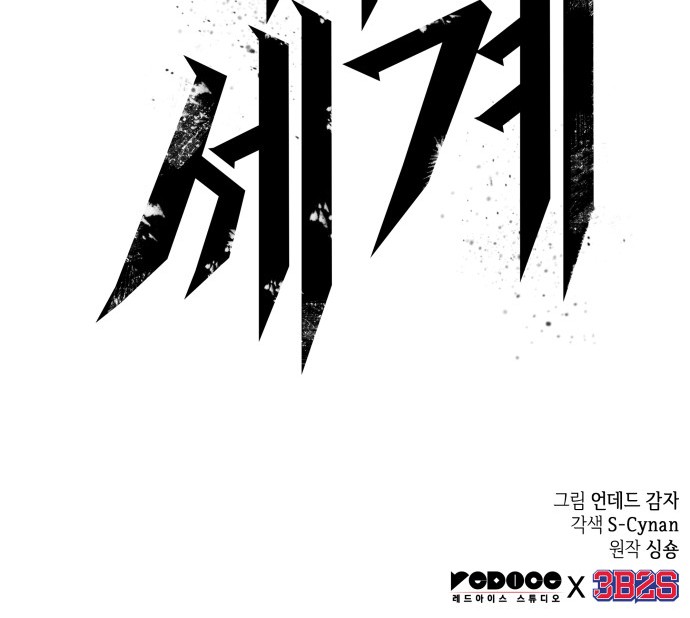 94 페이지