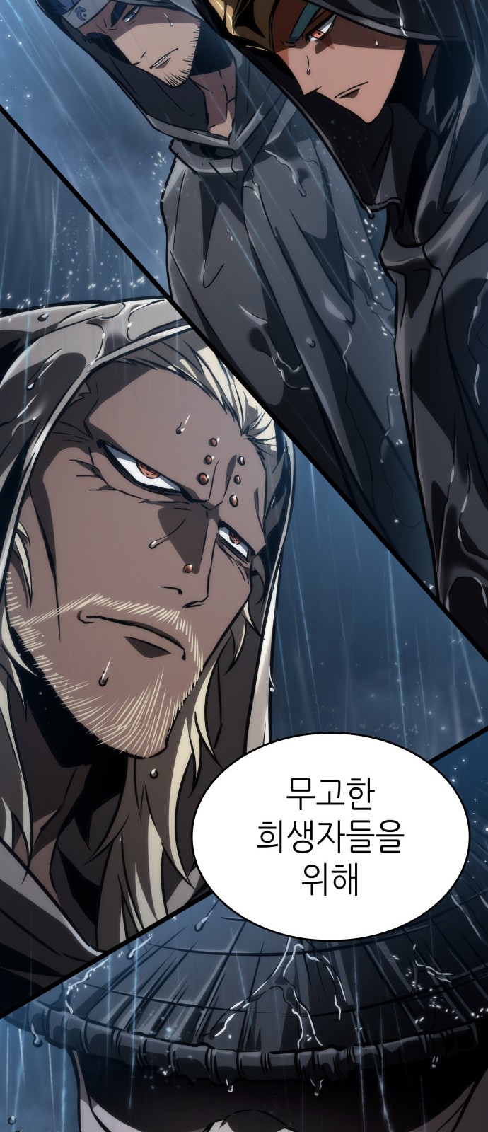 68 페이지