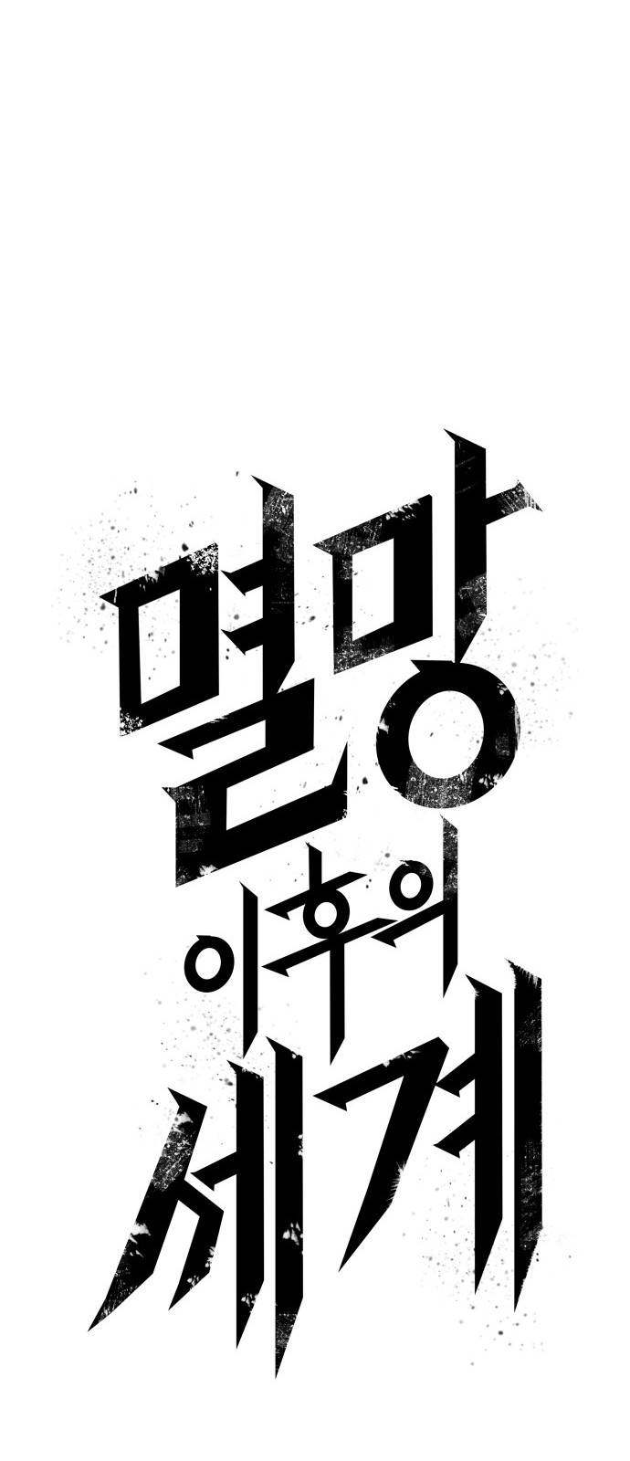 71 페이지