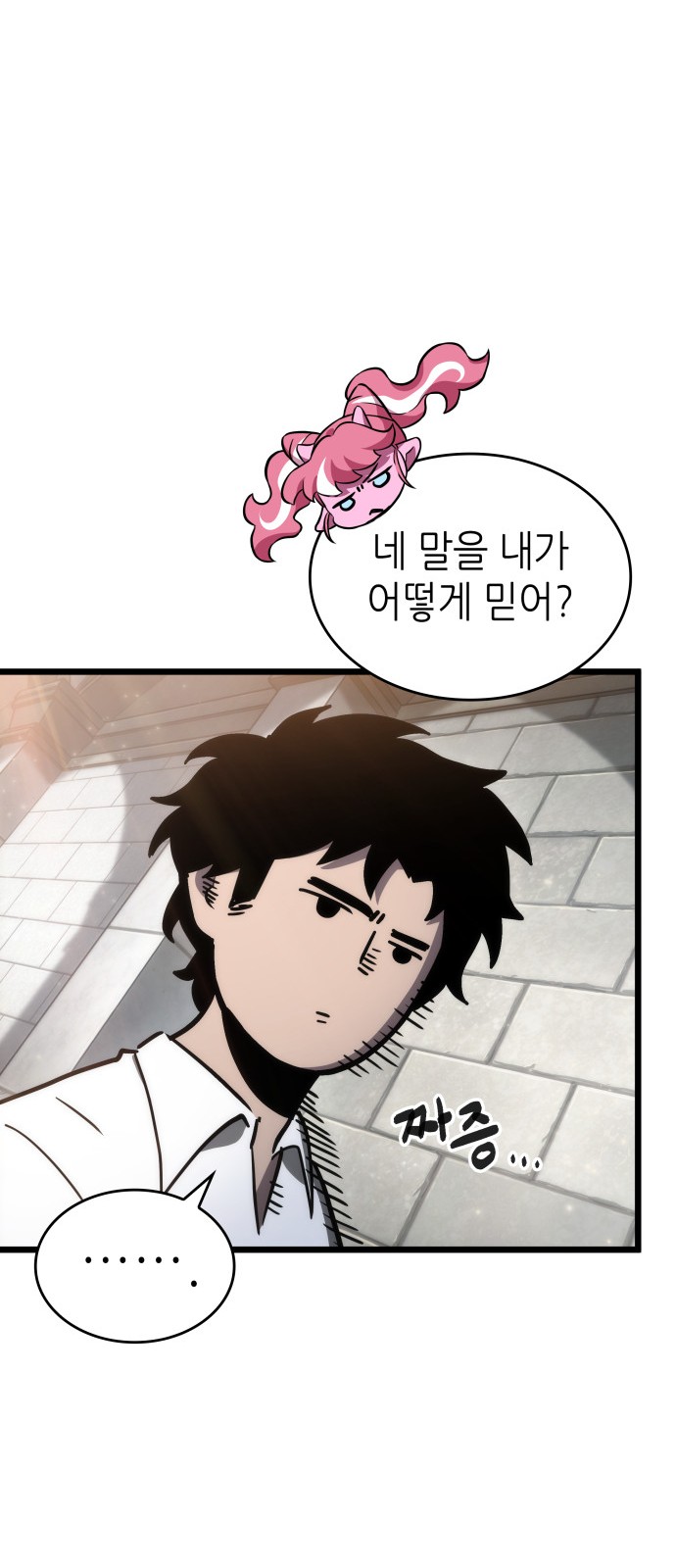 62 페이지