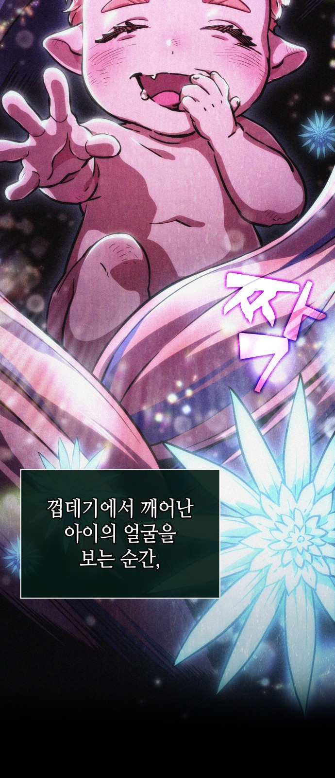 76 페이지