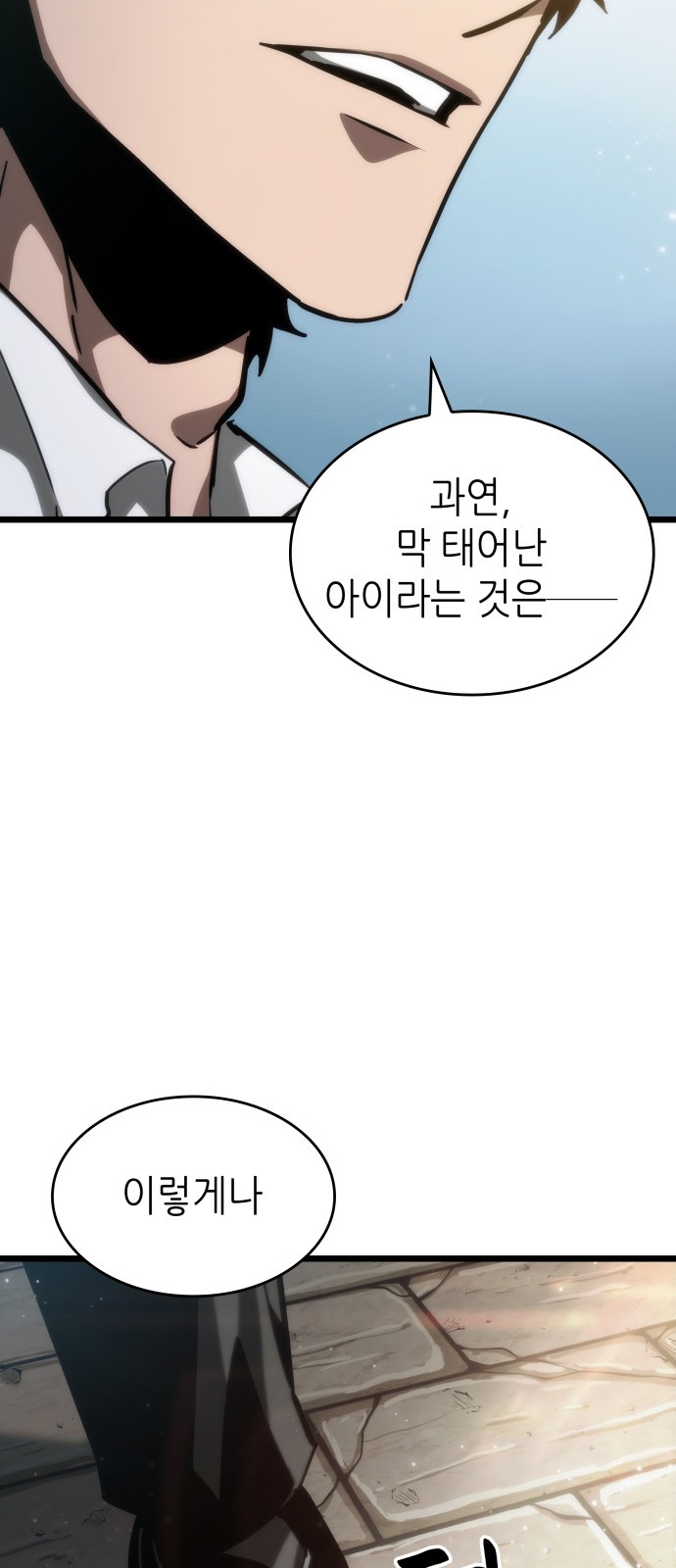 78 페이지