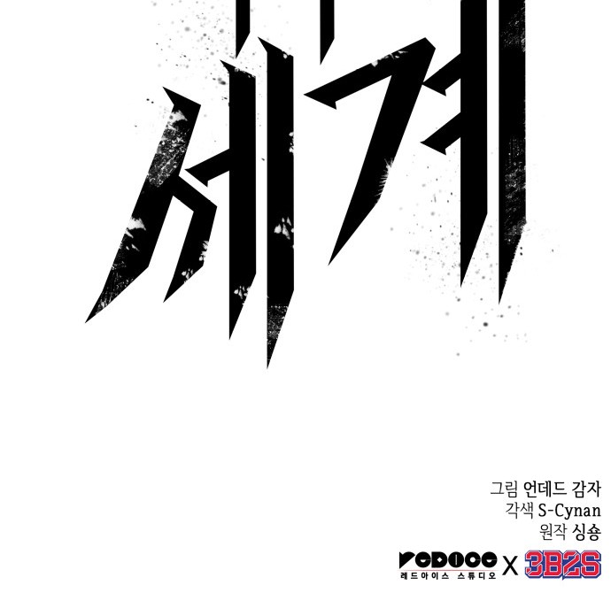 83 페이지