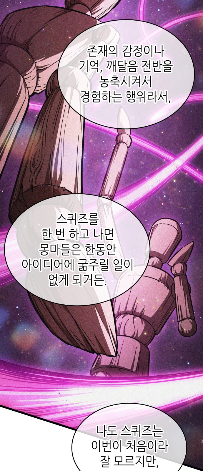 40 페이지