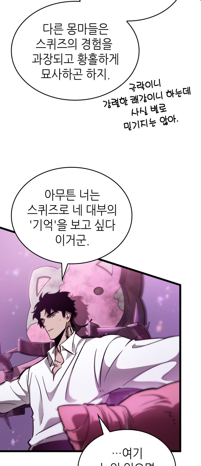 41 페이지