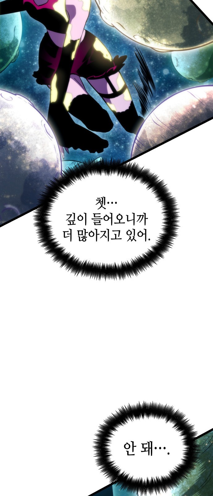 66 페이지