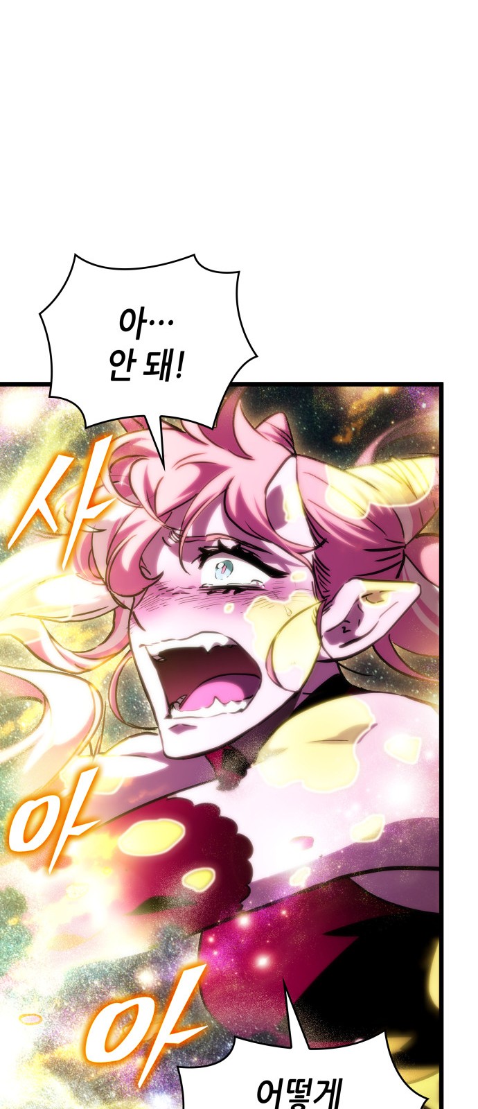 85 페이지