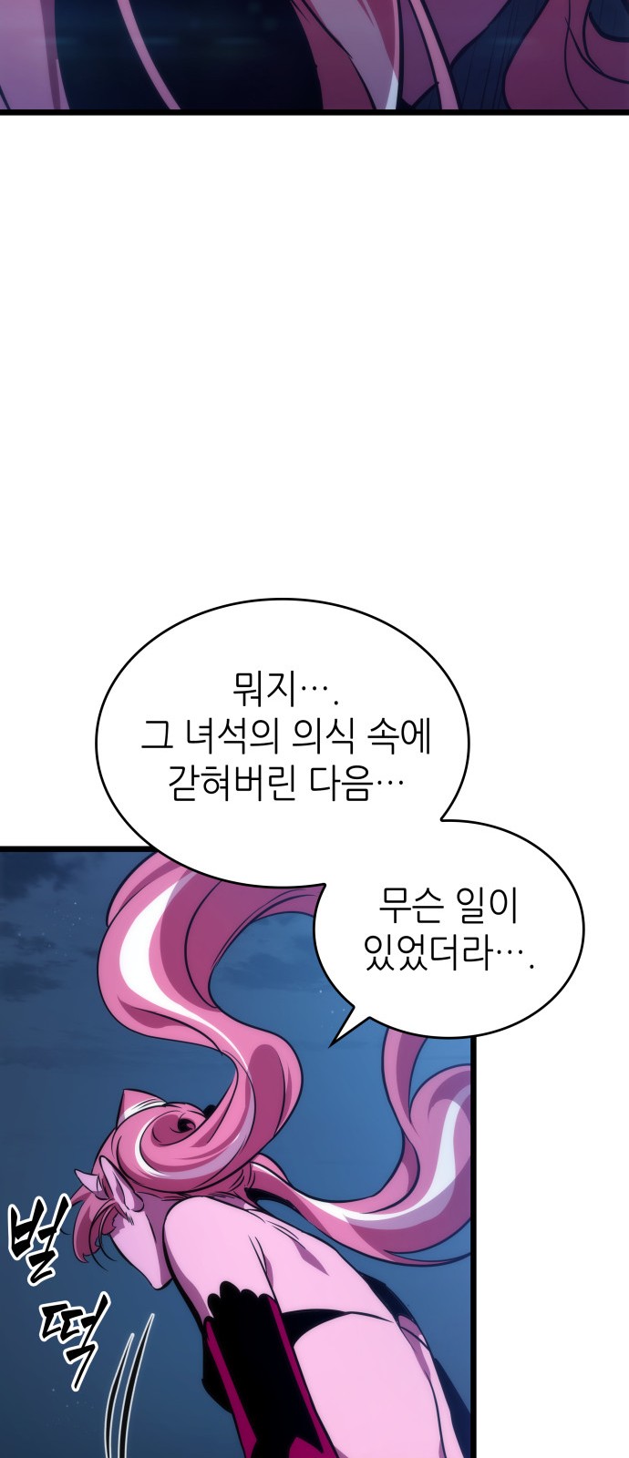 92 페이지