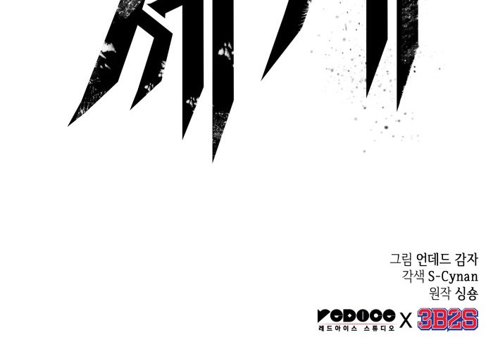 101 페이지