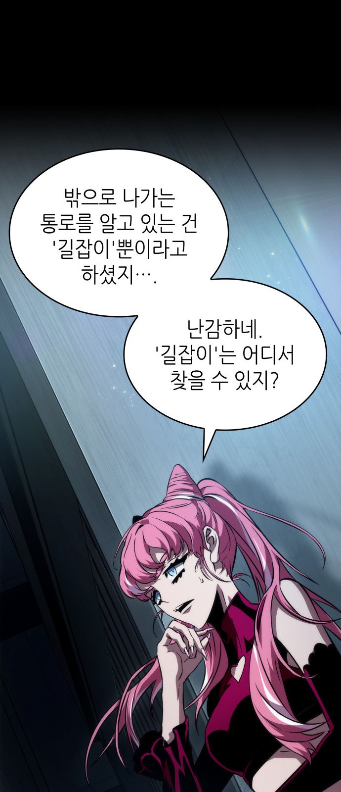 13 페이지
