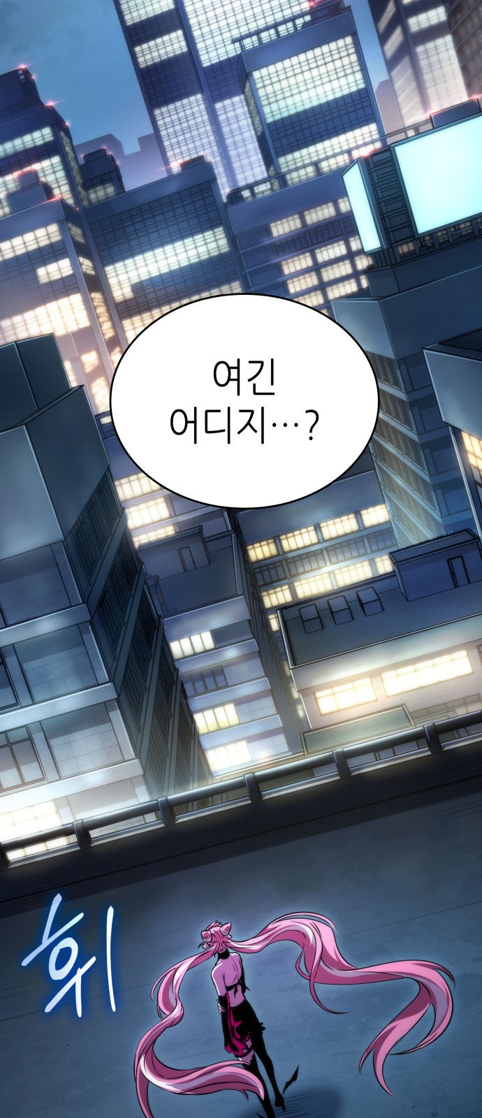2 페이지