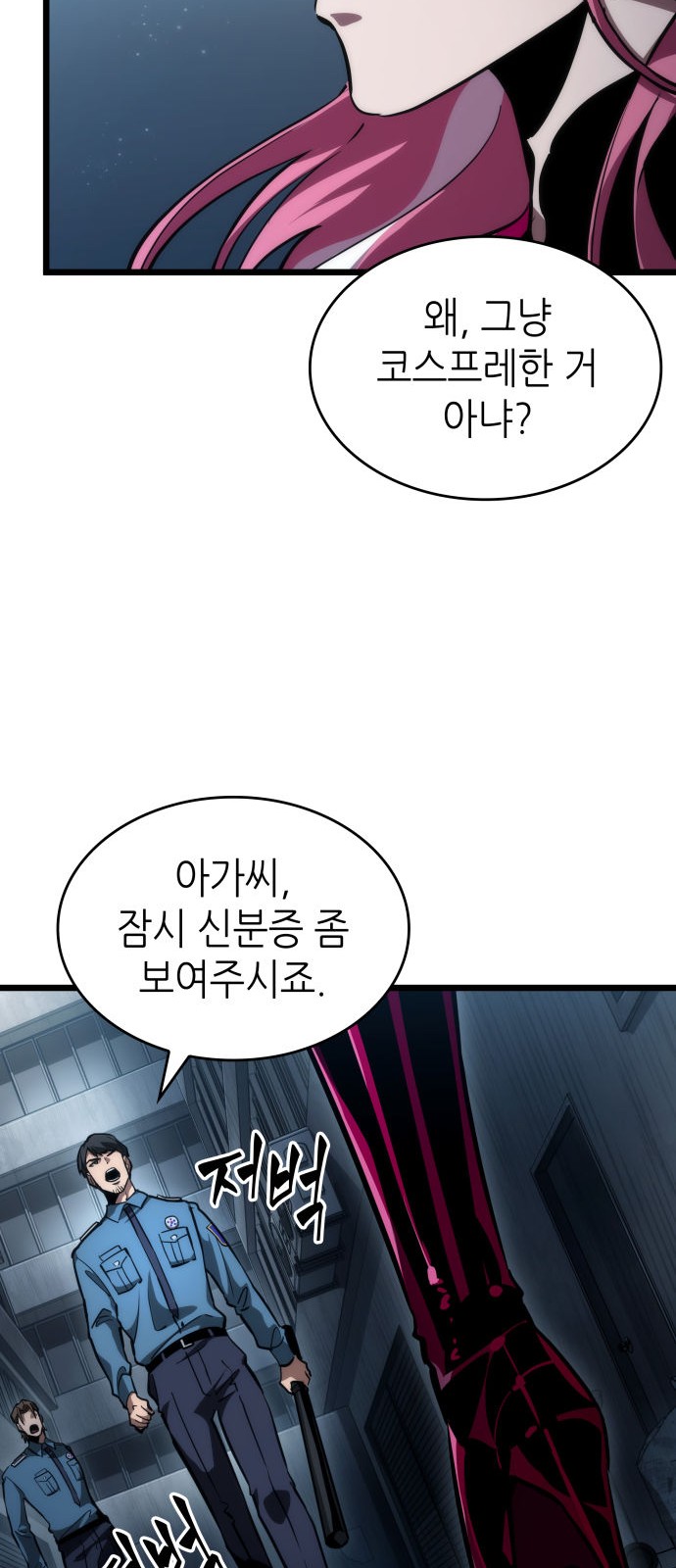 33 페이지