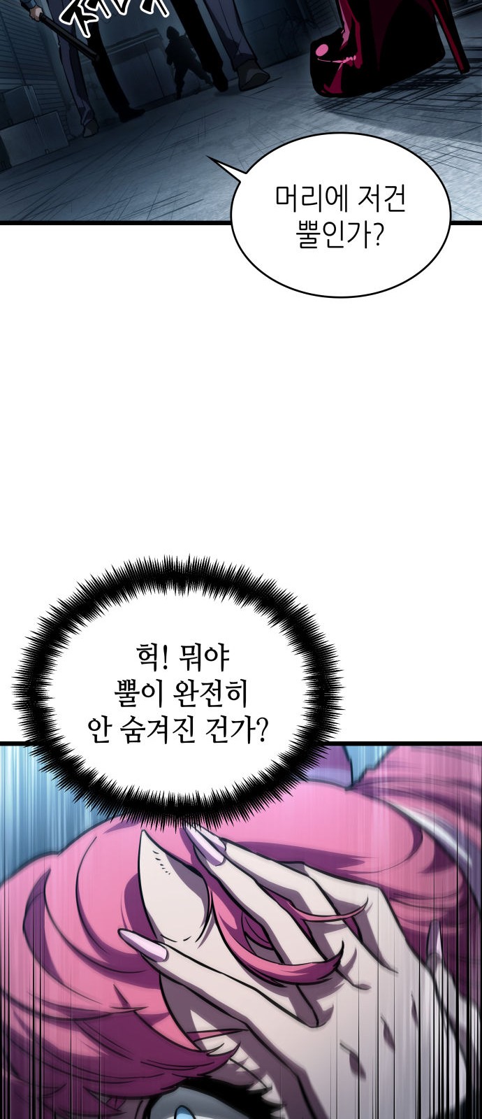 34 페이지