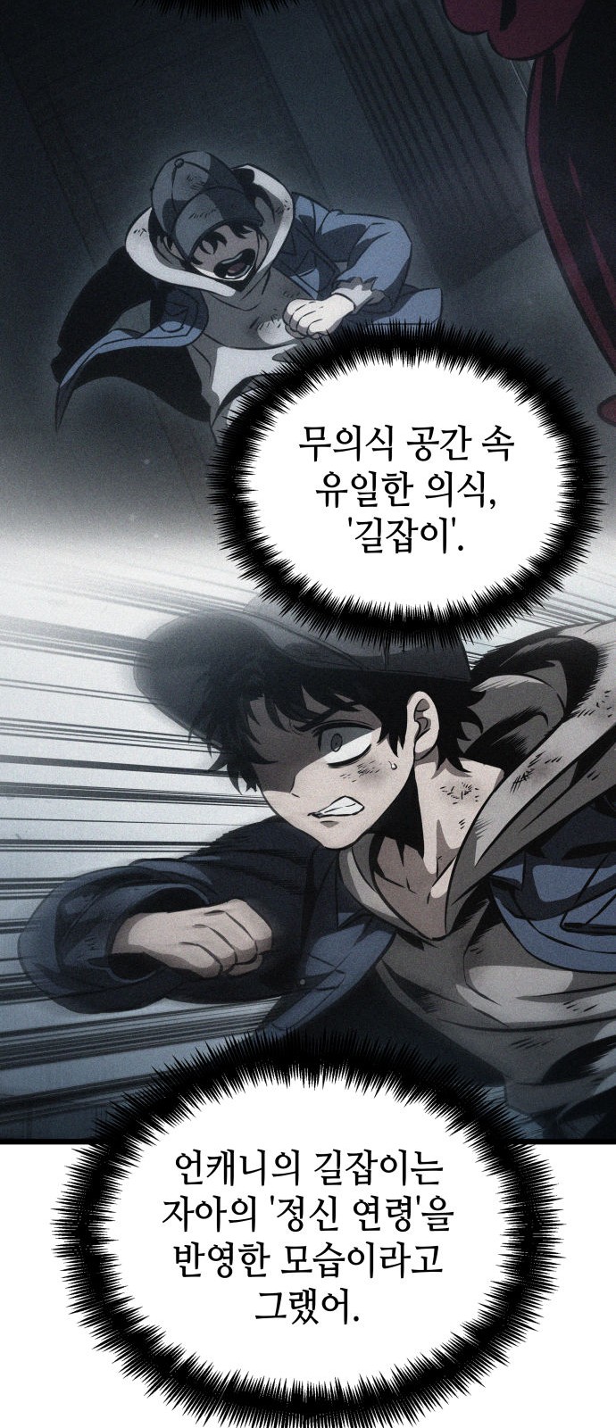 65 페이지