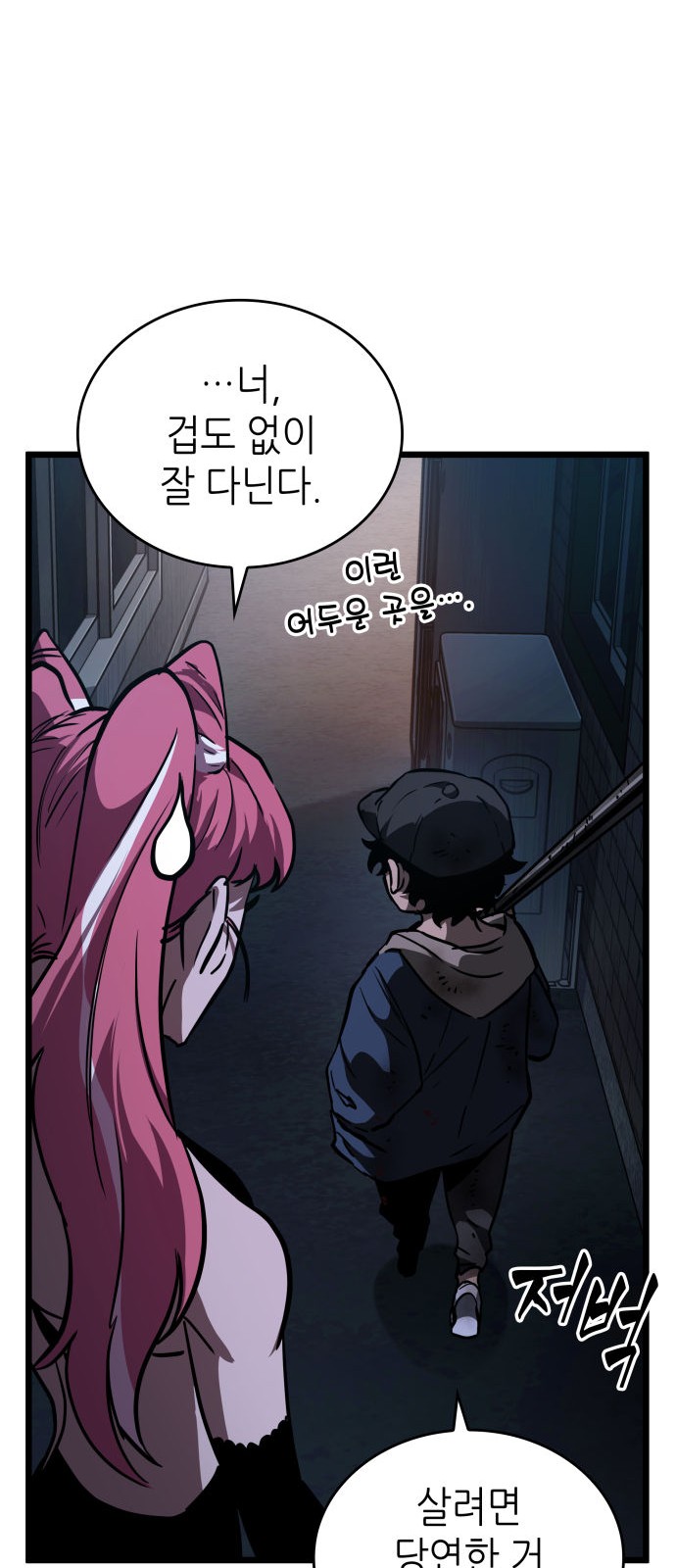 69 페이지