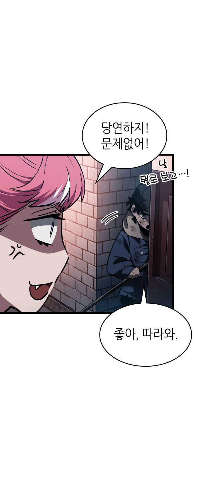 71 페이지