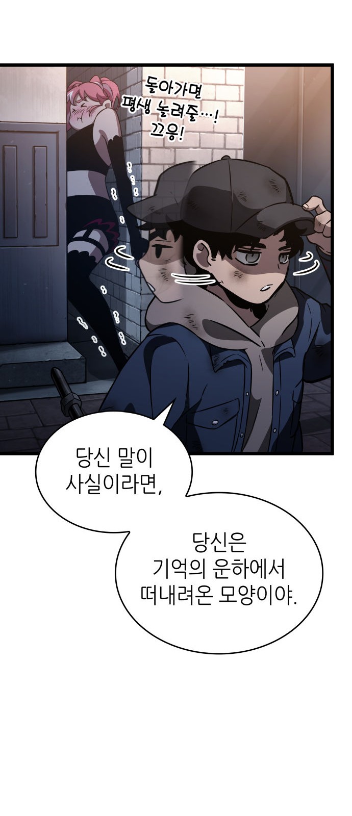 75 페이지