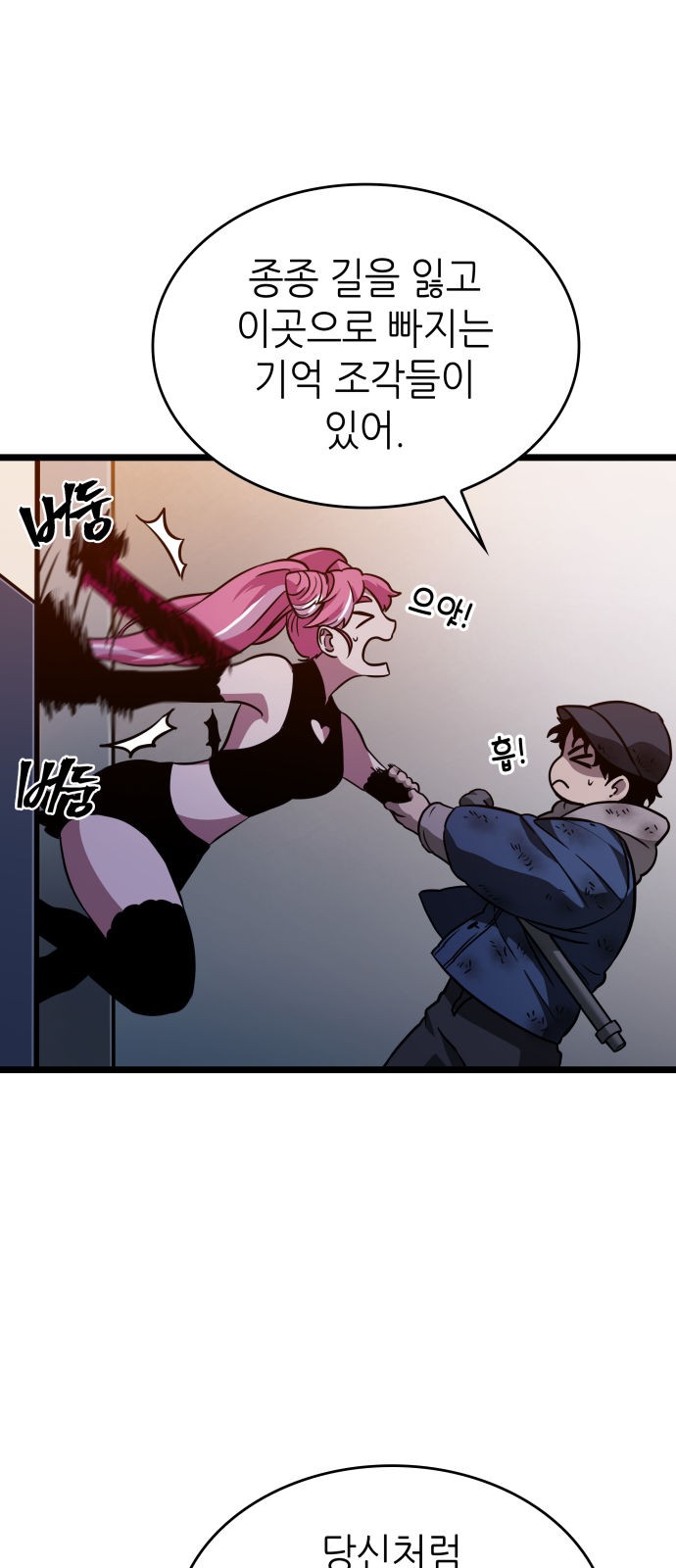 76 페이지