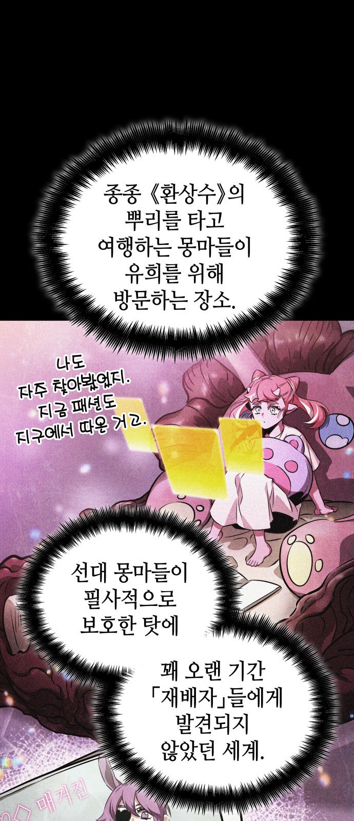 8 페이지
