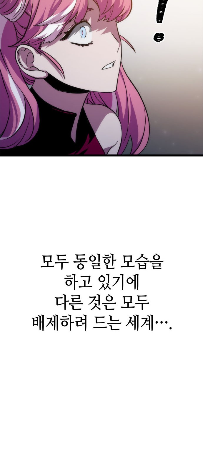 82 페이지