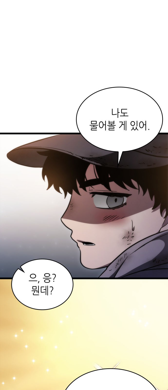 83 페이지