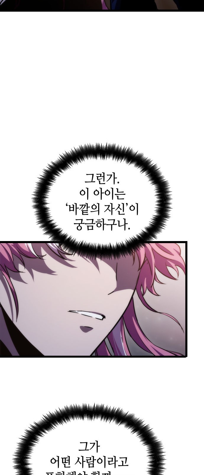 85 페이지