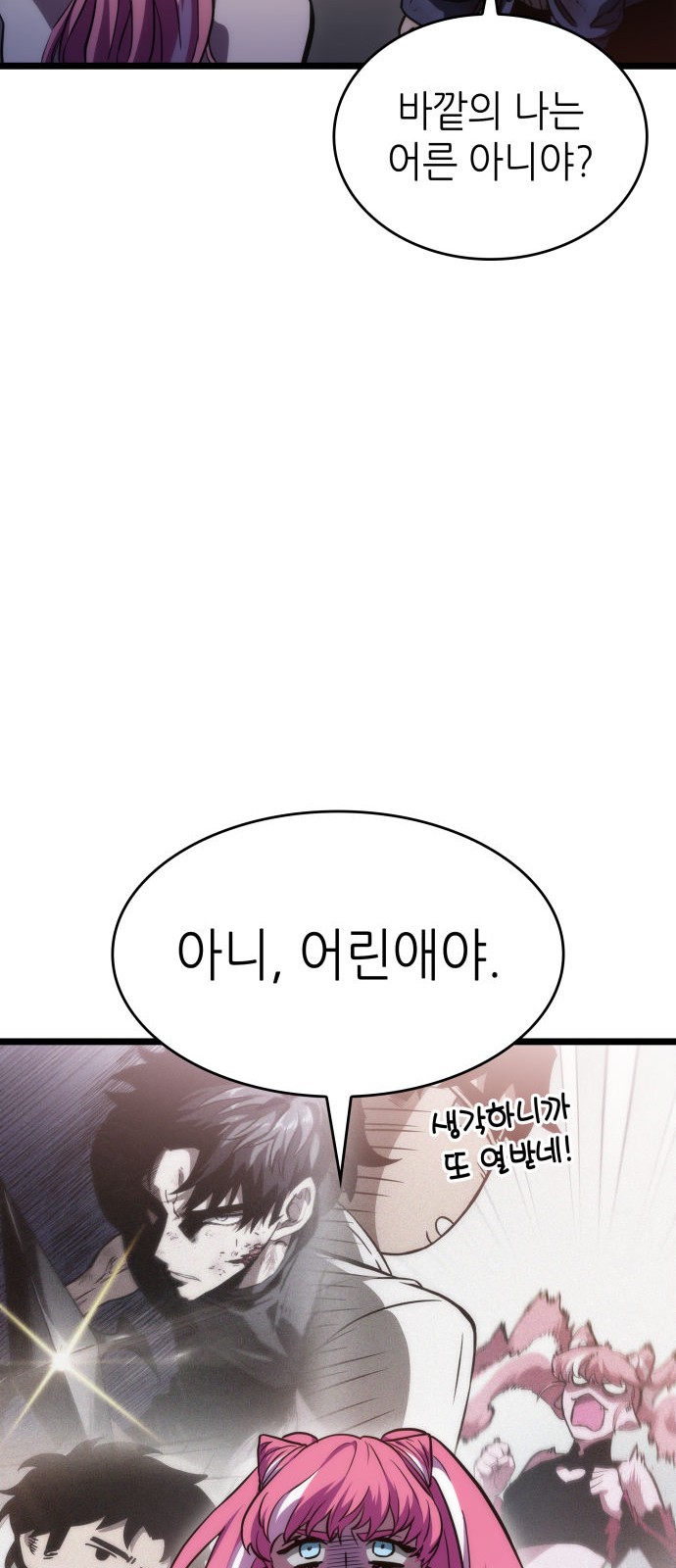 89 페이지