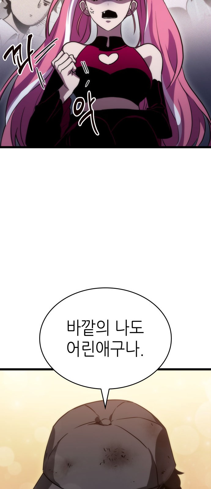 90 페이지