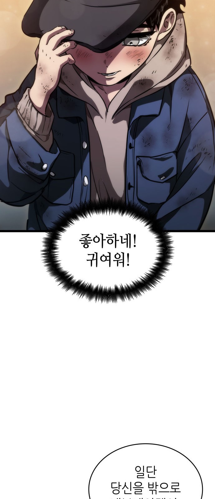91 페이지