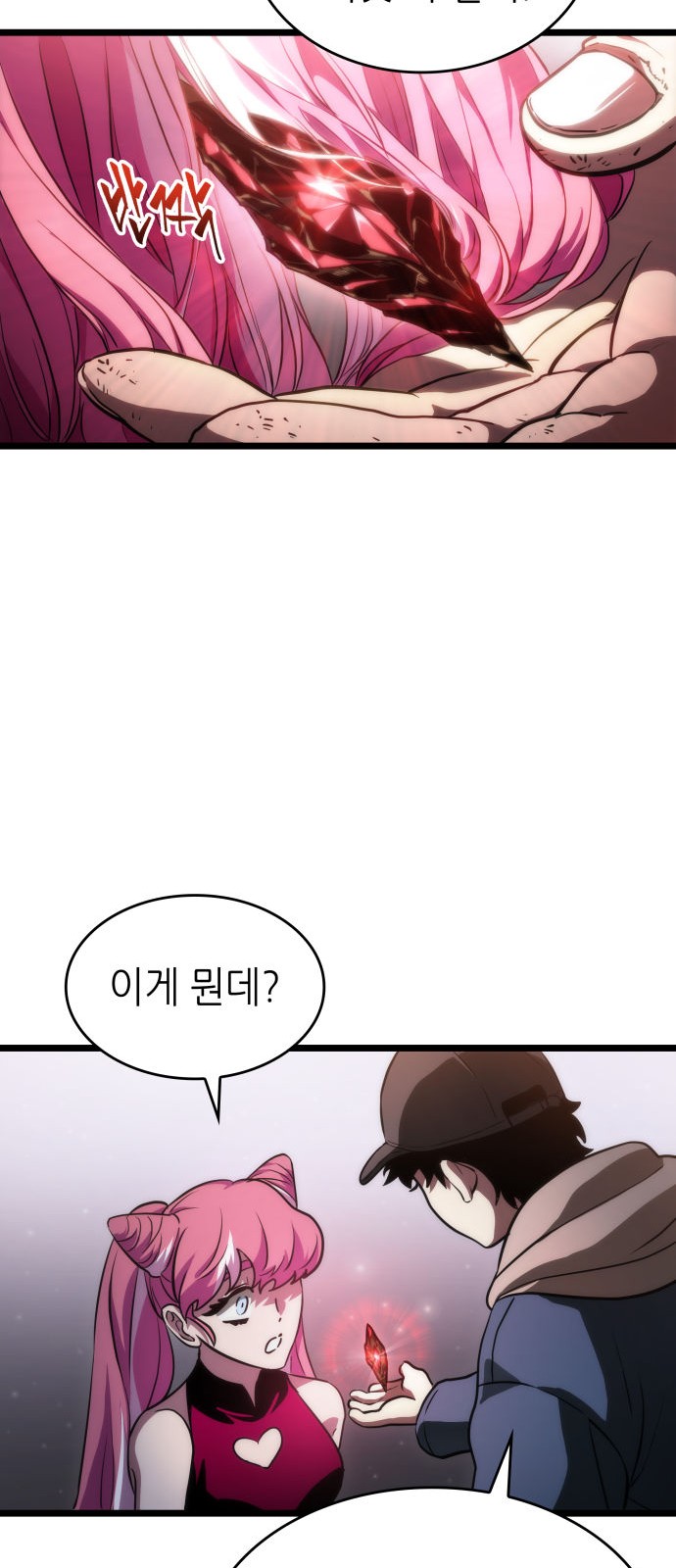 94 페이지